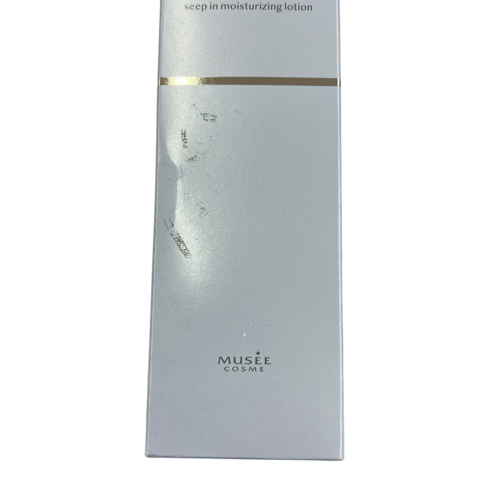 186000 新品未使用 MUSEE PLATINUM ミュゼプラチナム ENRADIANCE