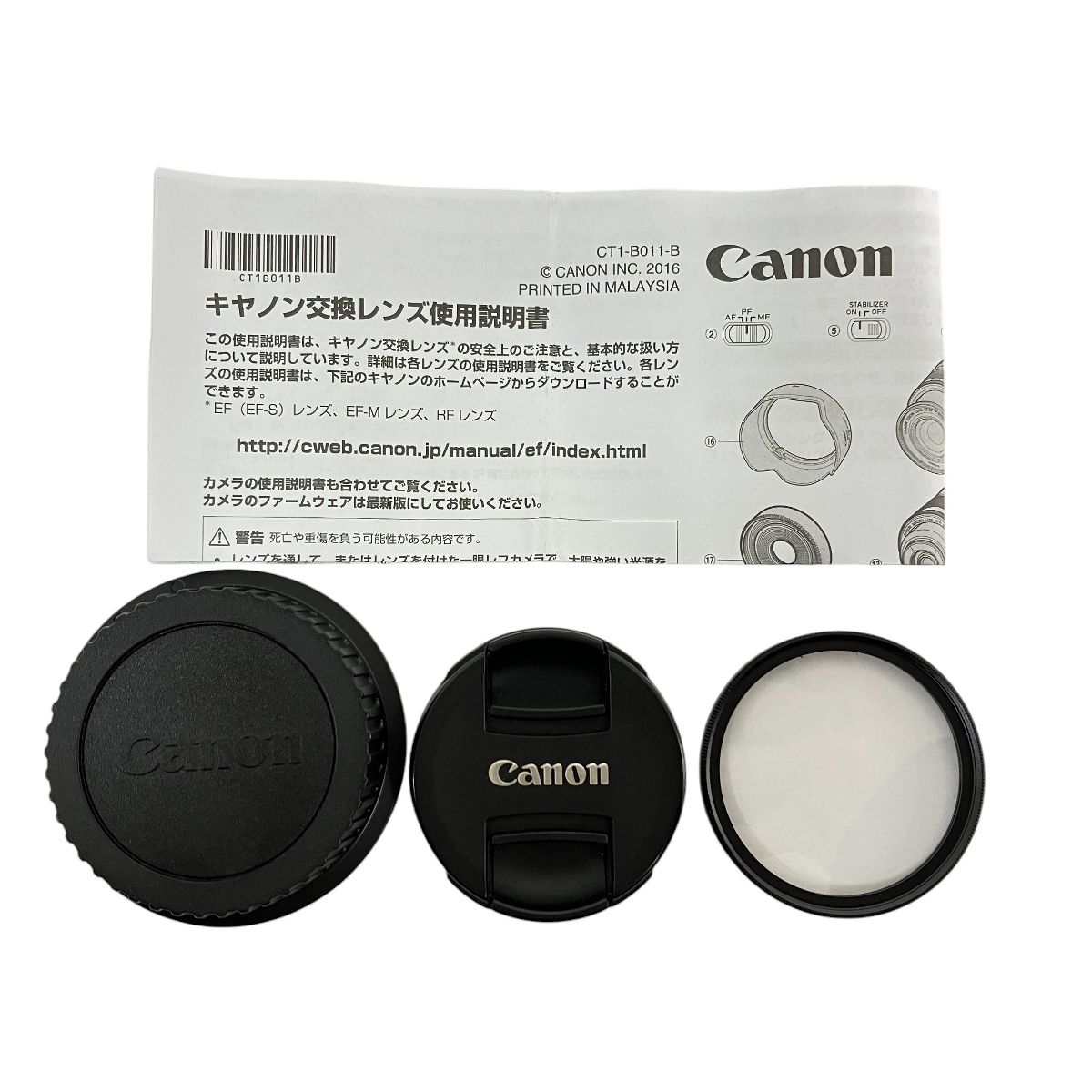 Canon EF 50mm F1.8 STM 単焦点レンズ 中古 N10857478 - メルカリ