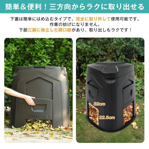 コンポスト屋外 250L 大型 家庭用 大容量 堆肥製造器 家庭菜園 堆肥