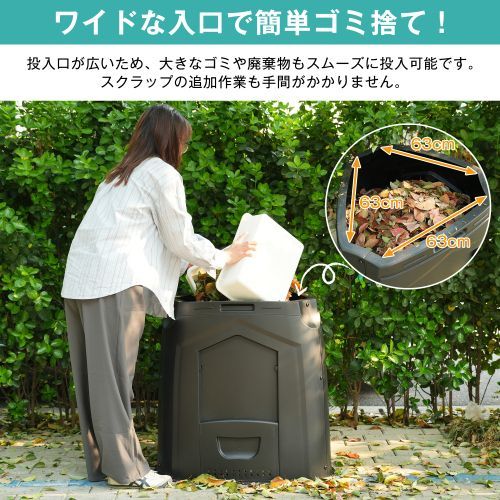 コンポスト屋外 250L 大型 家庭用 大容量 堆肥製造器 家庭菜園 堆肥