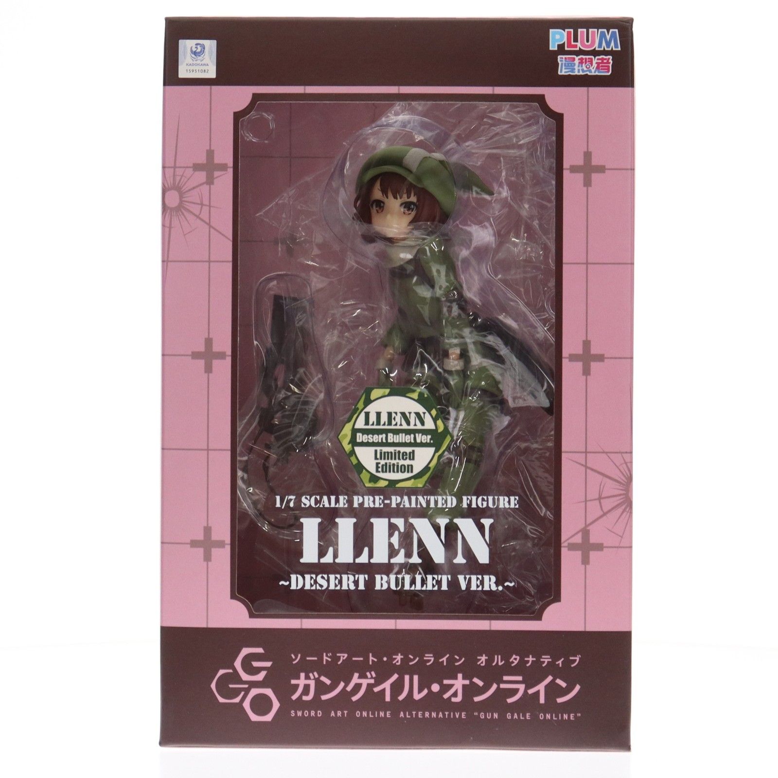 レン Desert Bullet Ver. Limited Edition ソードアート・オンライン 