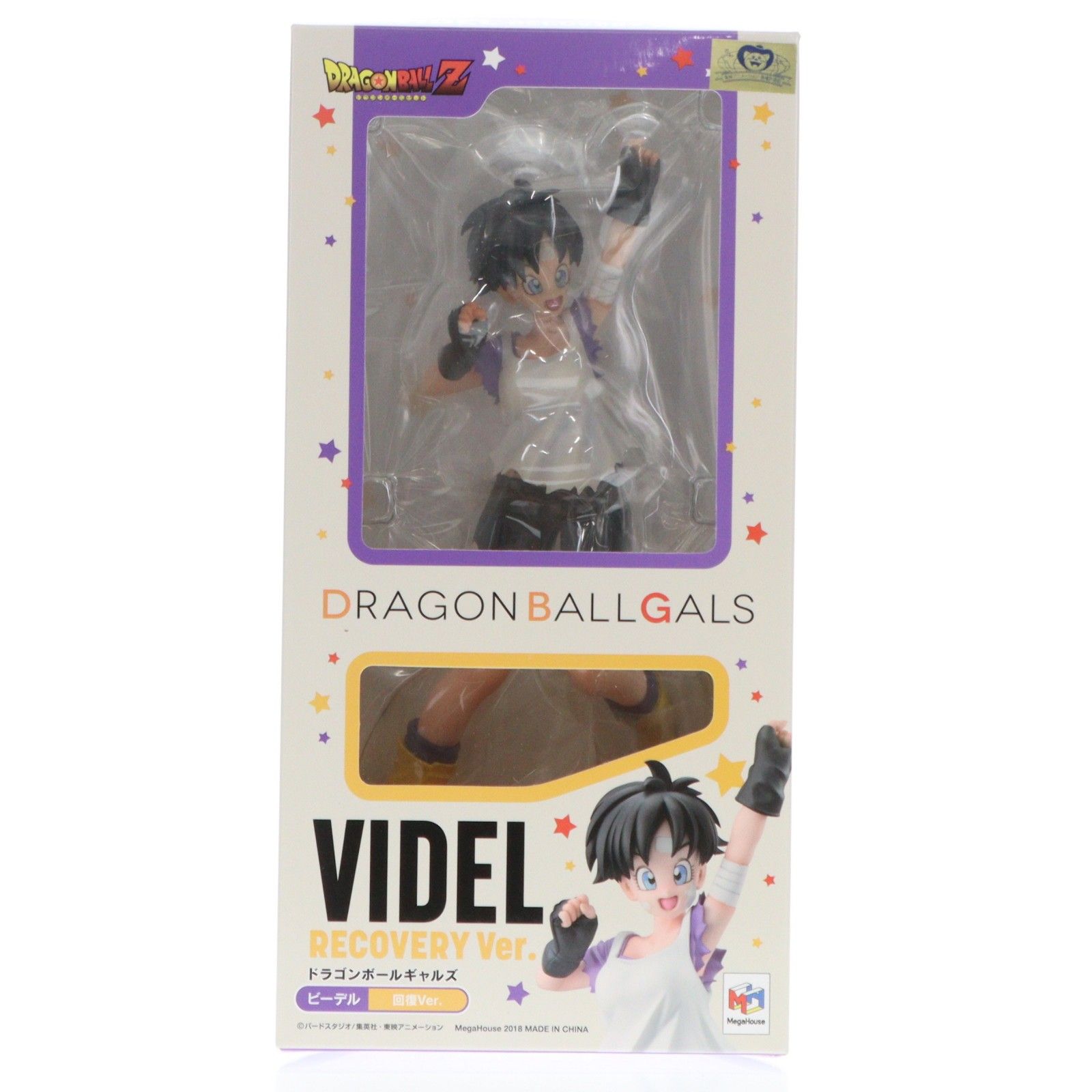 ドラゴンボールギャルズ ビーデル 完成品フィギュア　新品未開封　国内正規品　レア ドラゴンボールギャルズ ドラゴンボールZ ビーデル メガハウス