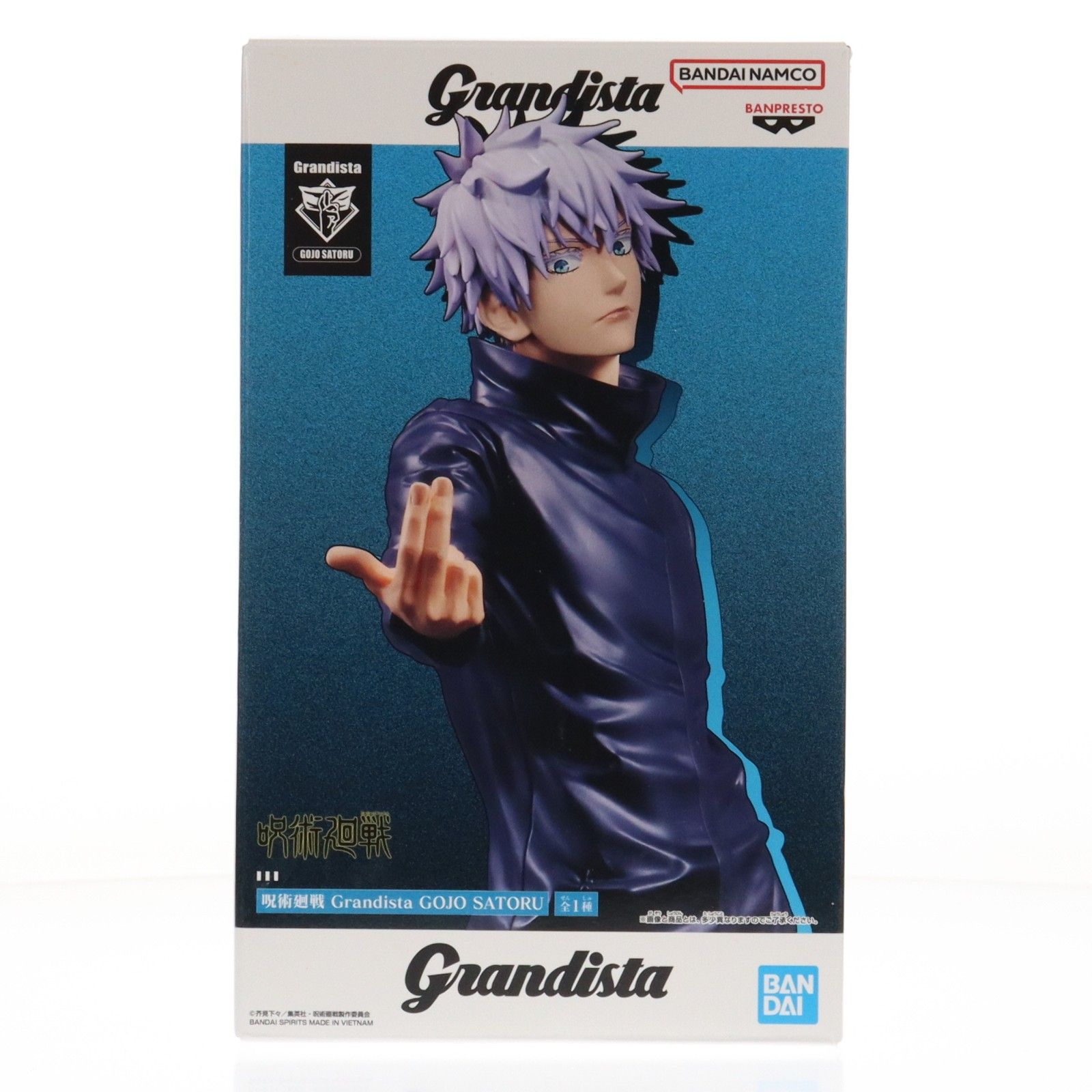 五条悟(ごじょうさとる) 呪術廻戦 Grandista GOJO SATORU フィギュア