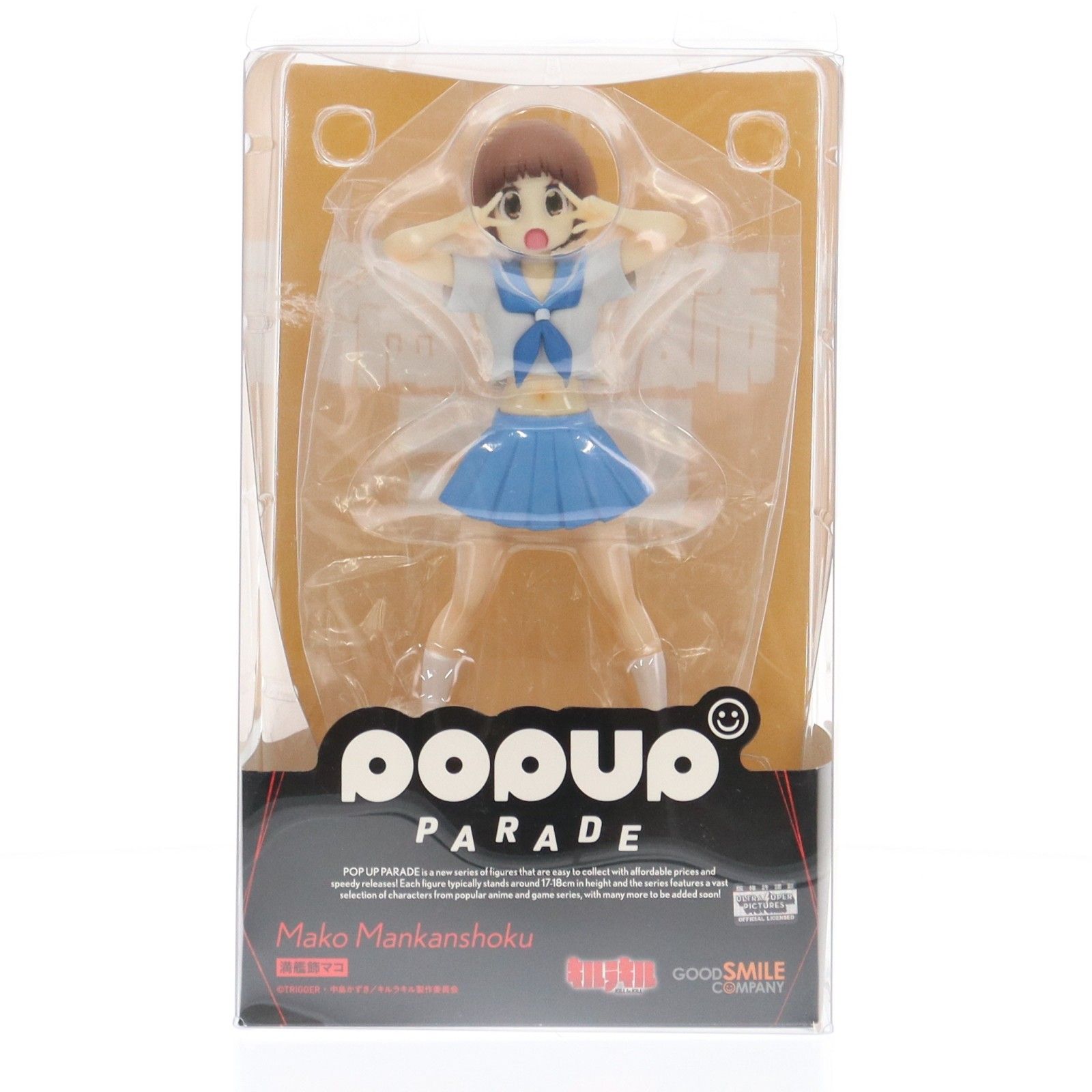 POP UP PARADE(ポップアップパレード) 満艦飾マコ(まんかんしょくまこ
