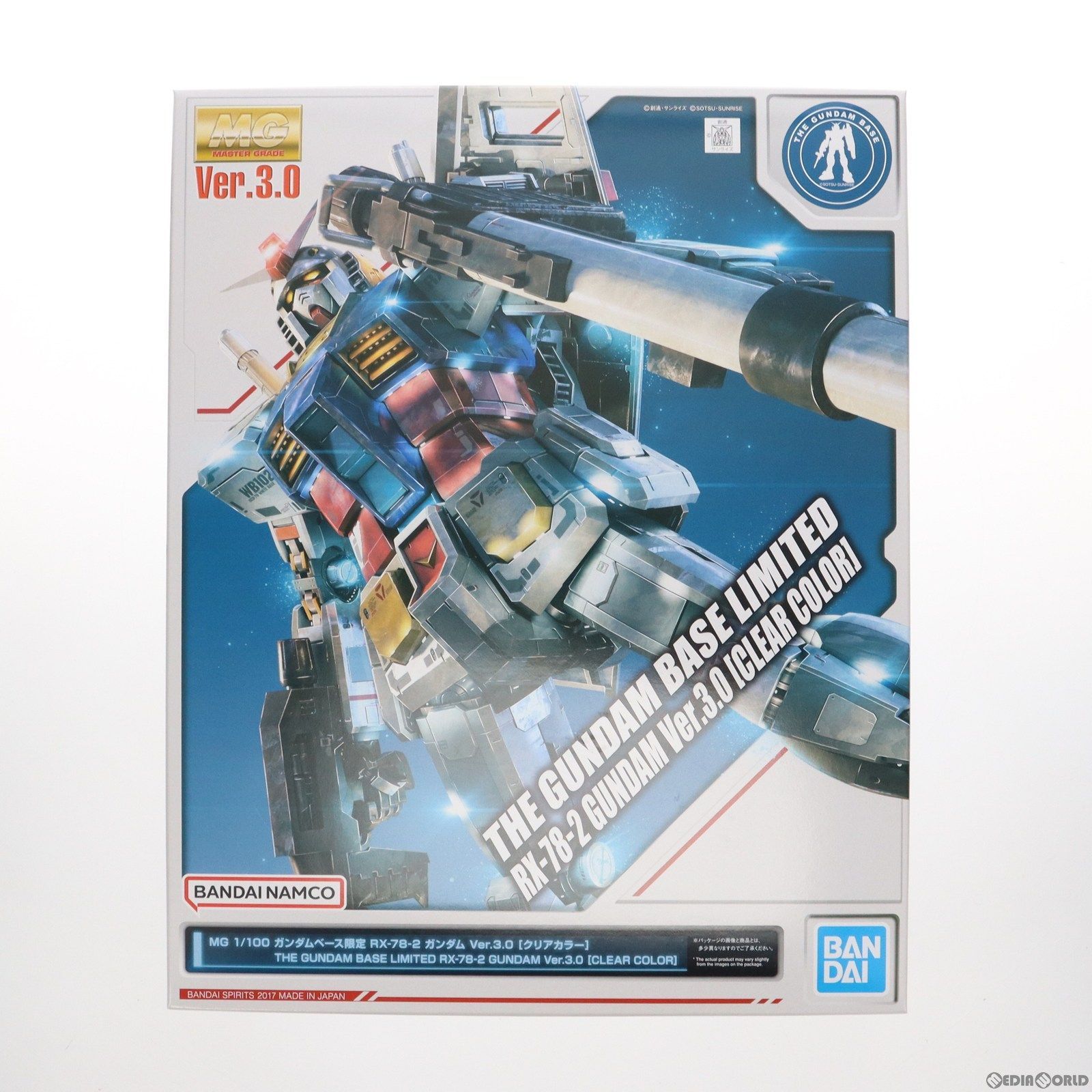 ガンダムベース限定 MG 1/100 RX-78-2 ガンダムVer.3.0 クリアカラー
