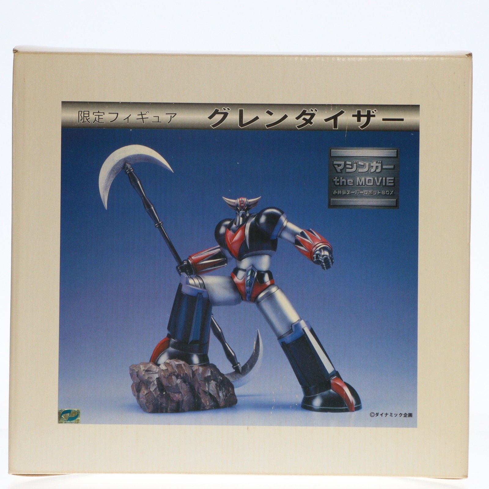 グレンダイザー UFOロボ グレンダイザー マジンガー the MOVIE 永井豪