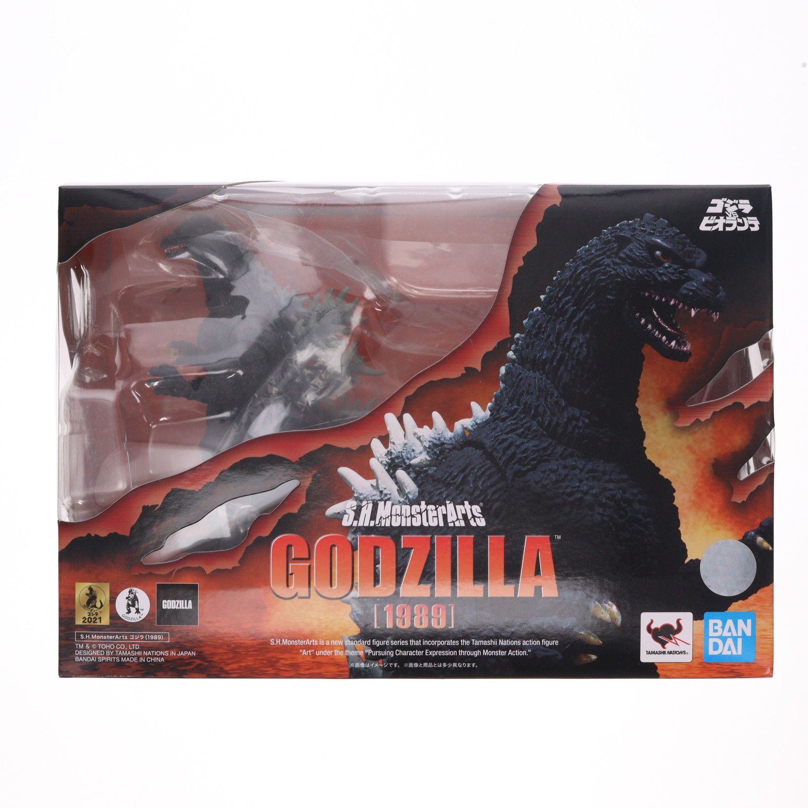 S.H.MonsterArts(モンスターアーツ) ゴジラ(1989) ゴジラvsビオランテ