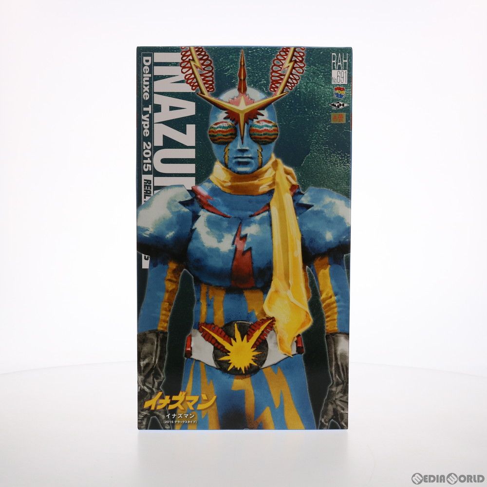 リアルアクションヒーローズ No.691 RAH DX イナズマン 完成品 可動