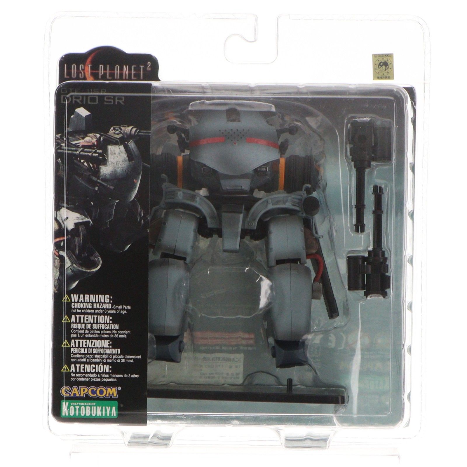 イーカプコン限定 GTF-11SR ドライオSR LOST PLANET 2(ロスト