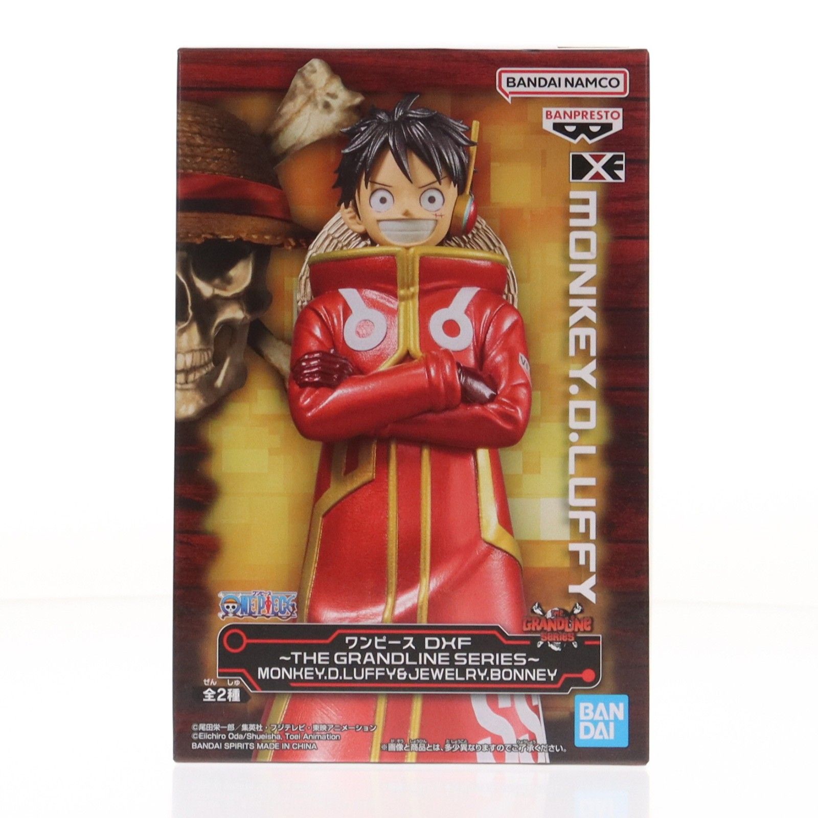 モンキー・D・ルフィ ワンピース DXF〜THE GRANDLINE SERIES〜MONKEY.D 