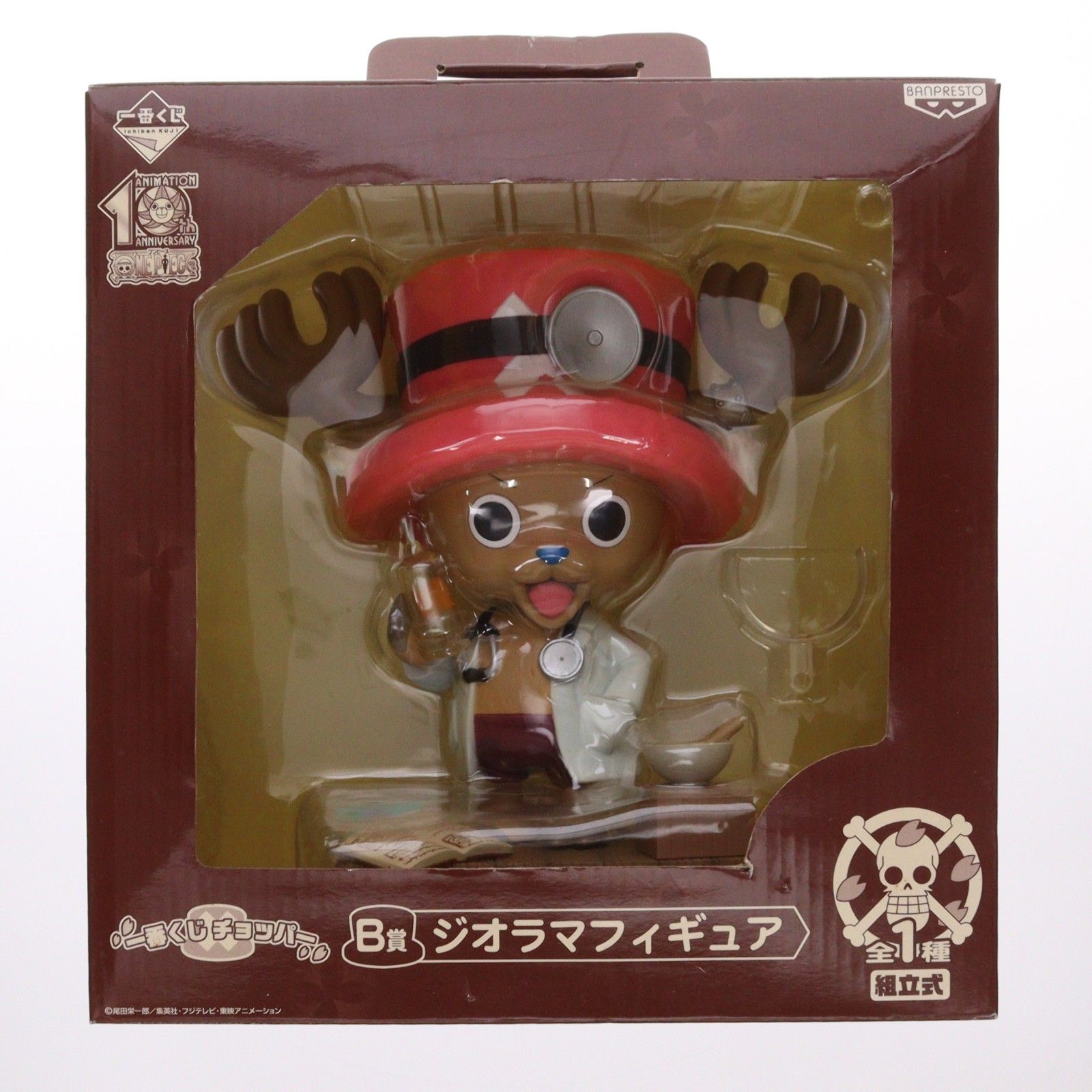 B賞 トニートニー・チョッパー(医者Ver.) ジオラマフィギュア 一番くじ