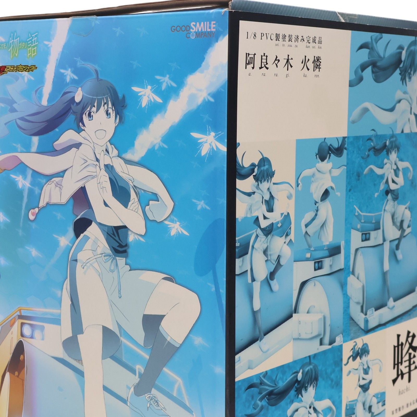 阿良々木火憐(あららぎかれん) 偽物語 1/8 完成品 フィギュア