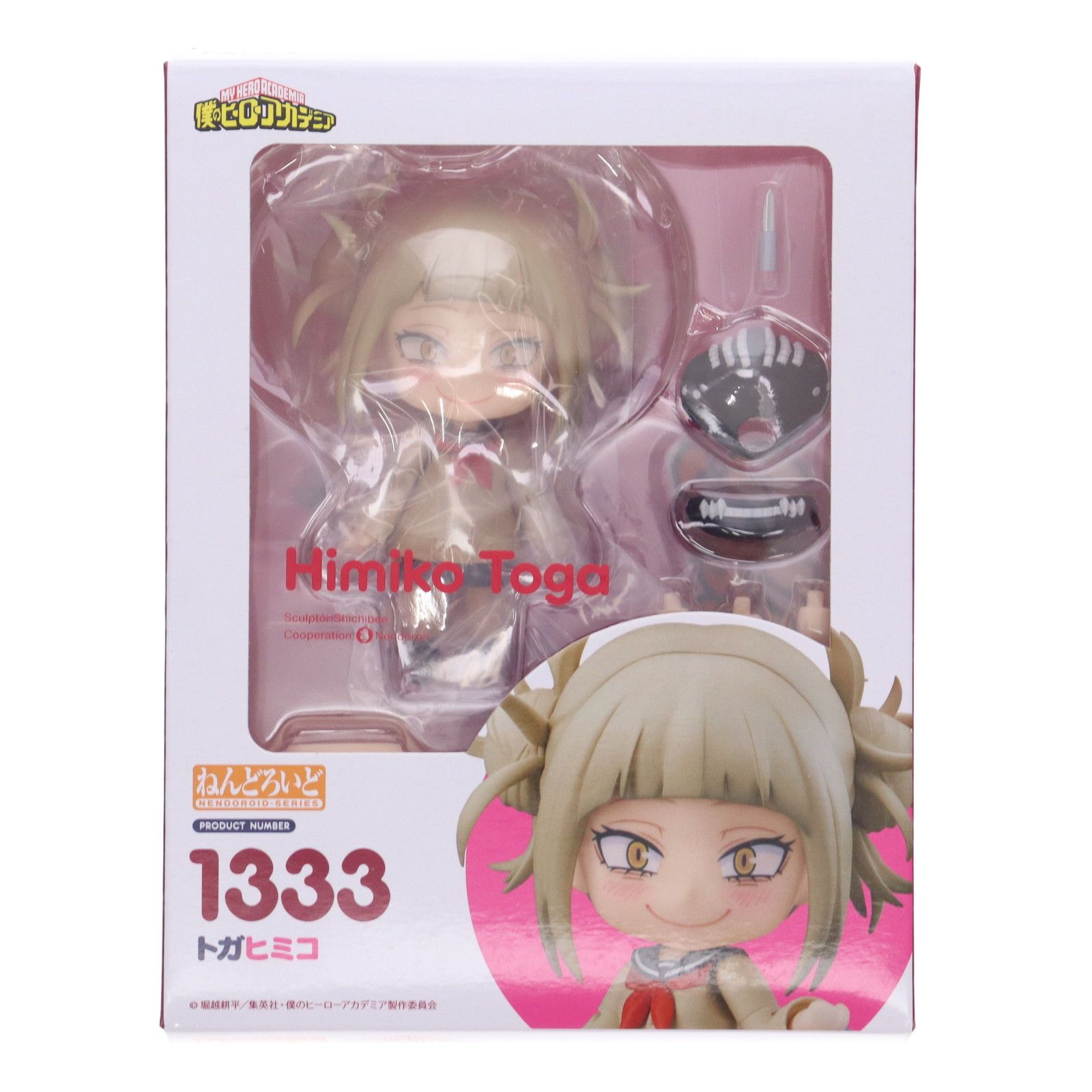 ねんどろいど 1333 トガヒミコ 僕のヒーローアカデミア 完成品 可動
