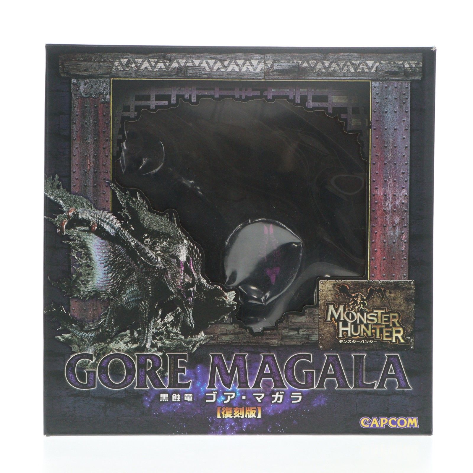 再販) カプコンフィギュアビルダー クリエイターズモデル 黒蝕竜 ゴア