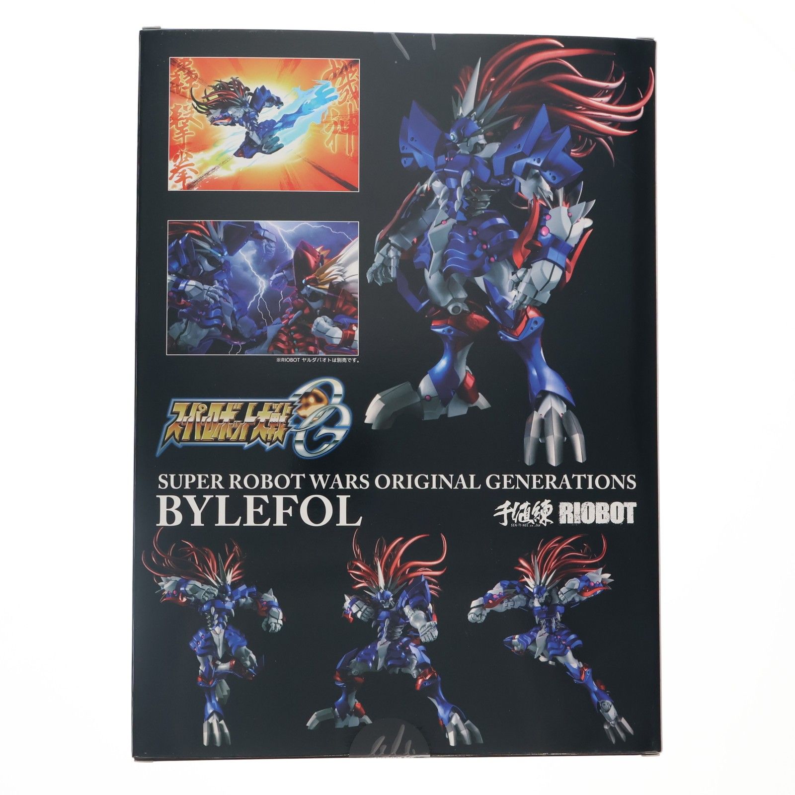 センチネルストア限定 RIOBOT ビレフォール スーパーロボット大戦OG