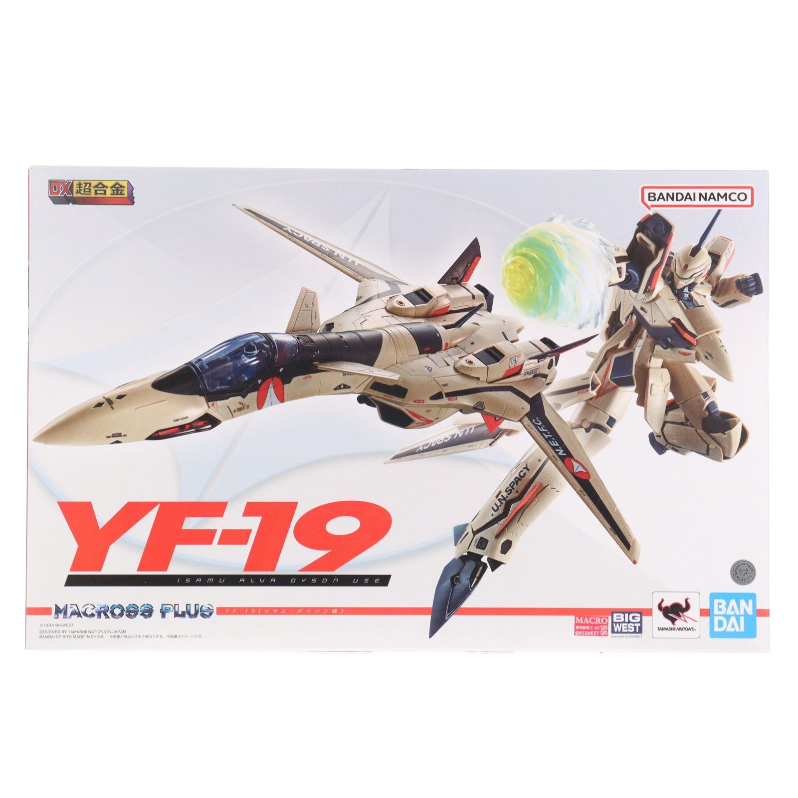 DX超合金 YF-19 エクスカリバー(イサム・ダイソン機) マクロスプラス 