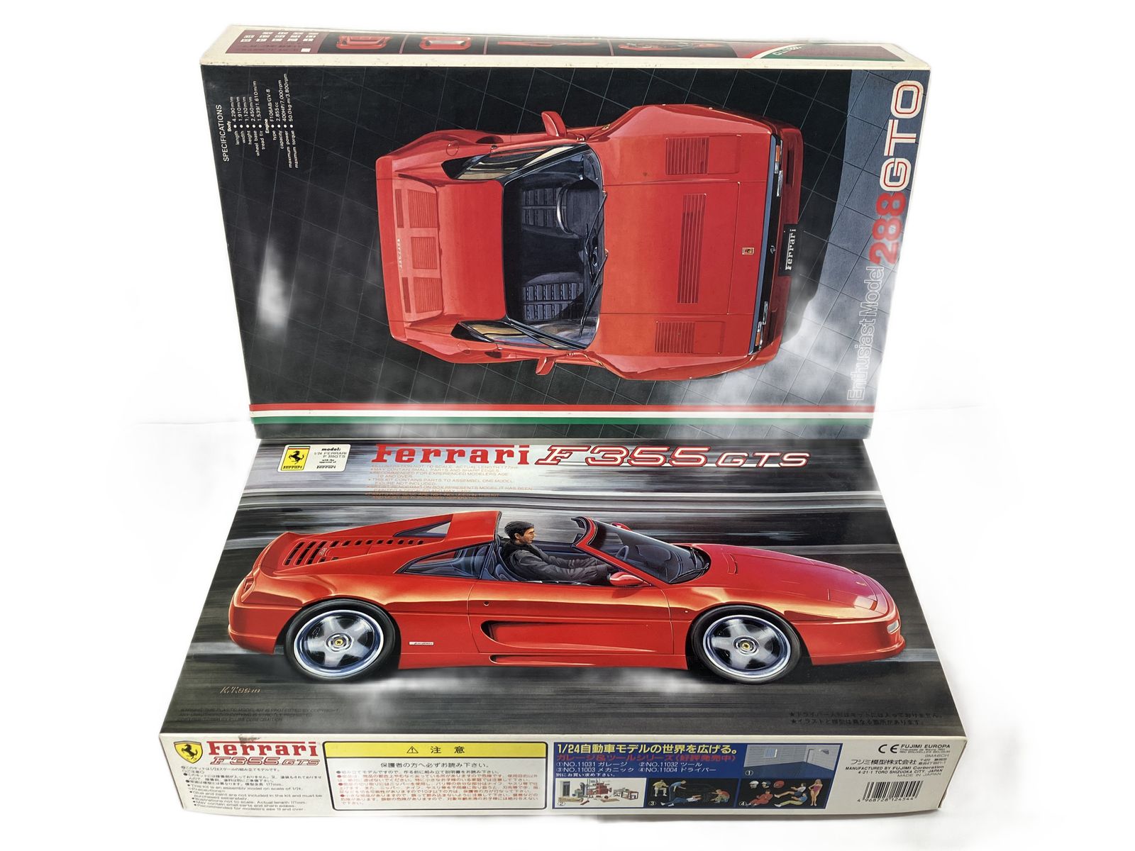 FUJIMI 1/24 288GTO F355GTS フェラーリ 2点セット プラモデル フジミ