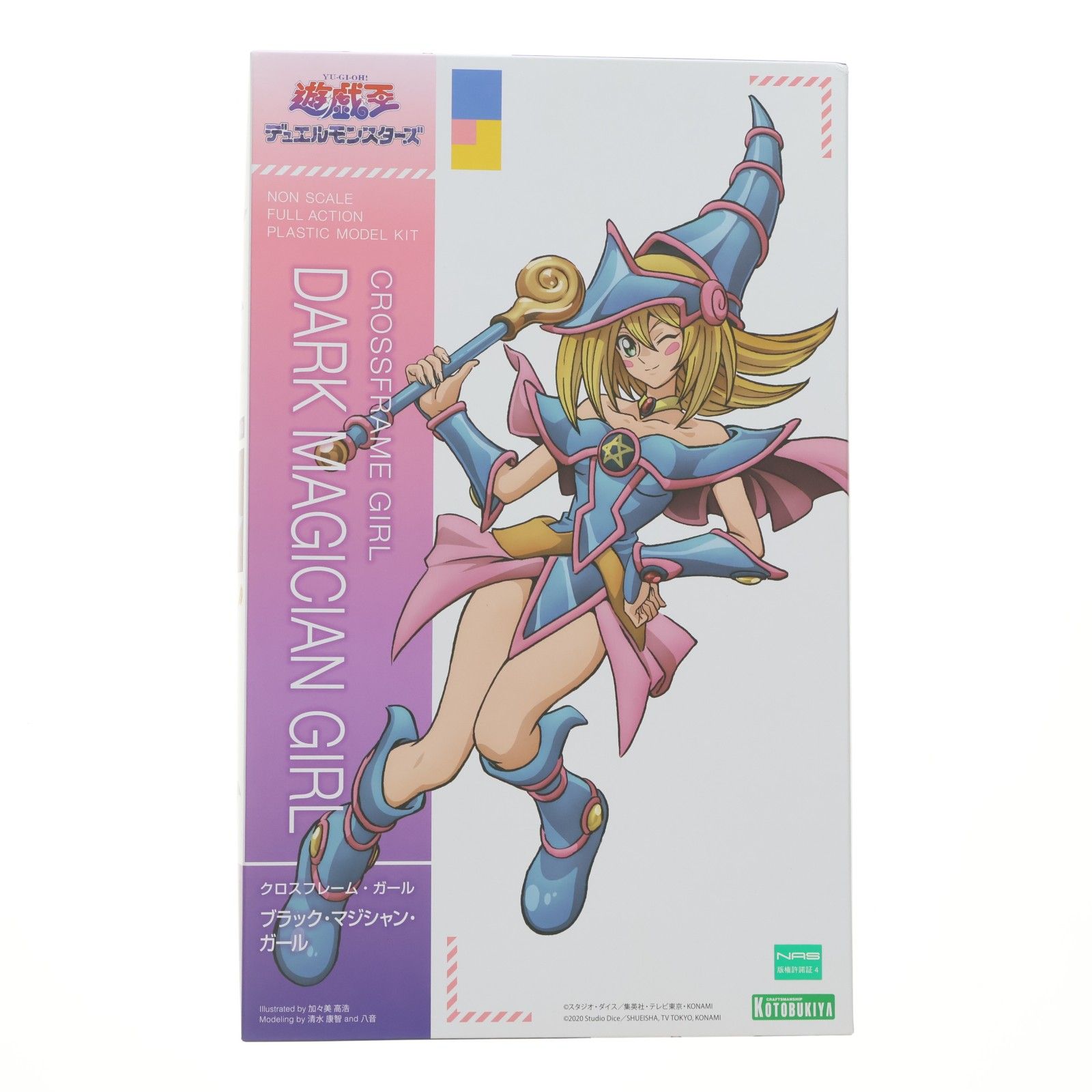 クロスフレーム・ガール ブラック・マジシャン・ガール 遊☆戯☆王