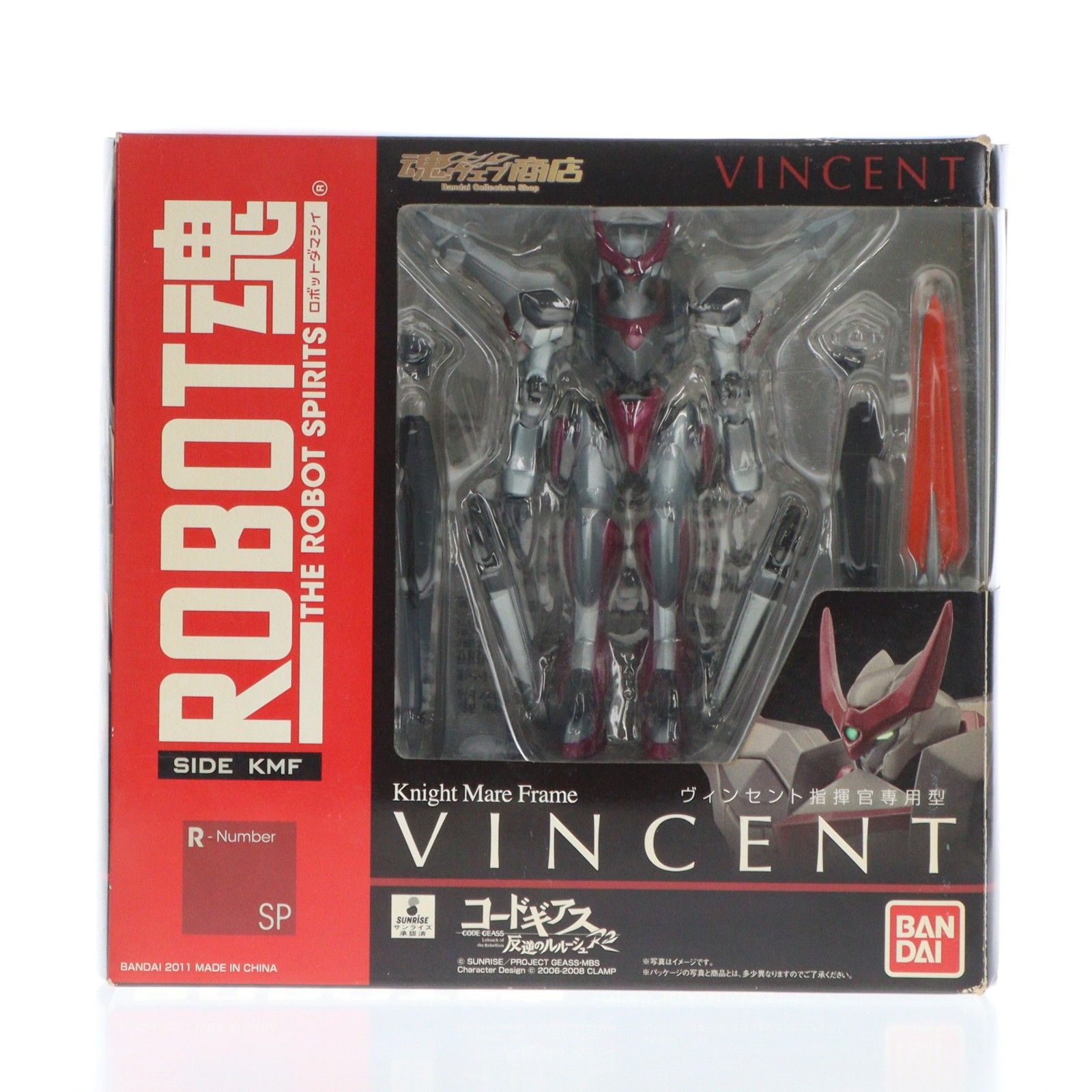 魂ウェブ商店限定 ROBOT魂(SIDE KMF) ヴィンセント指揮官専用型 コード