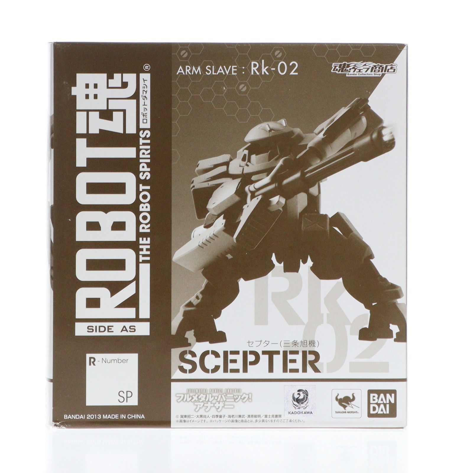 魂ウェブ商店限定 ROBOT魂(SIDE AS) Rk-02 セプター(三条旭機