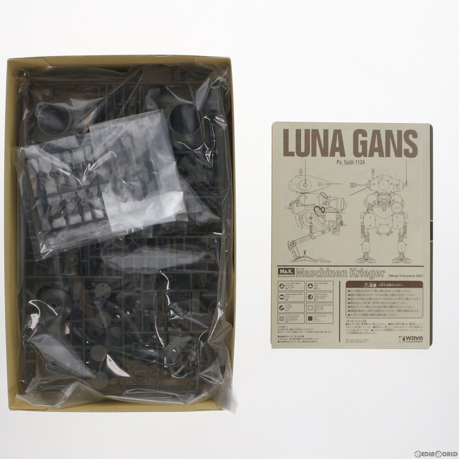  1|20 Pz.Spah 1124 LUNA GANS ルナガンス マシーネンクリーガー プラモデル MK-068 ウェーブ WAVE その他 おもちゃ
