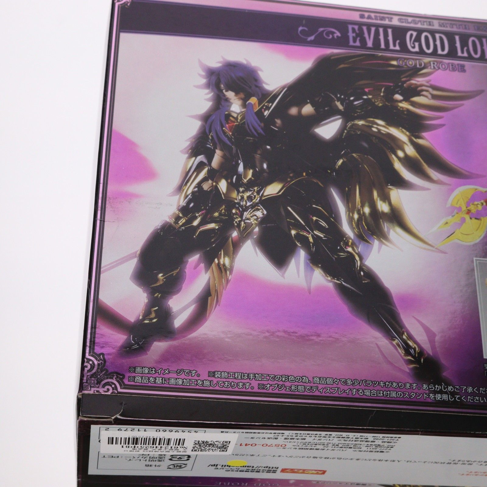 聖闘士聖衣神話EX 邪神ロキ 聖闘士星矢 黄金魂 -soul of gold- 完成品 