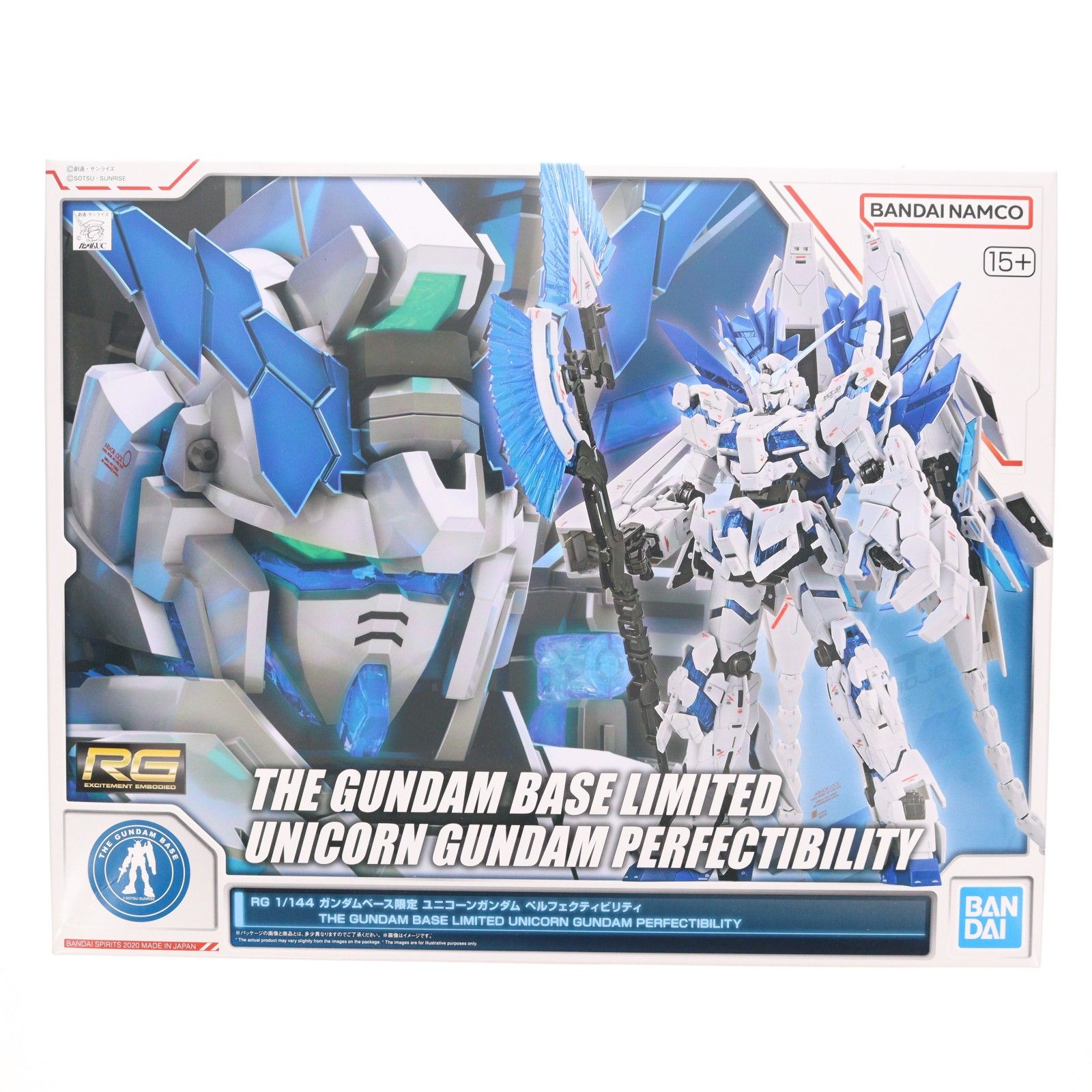 ガンダムベース限定 RG 1/144 RX-0 ユニコーンガンダム ペルフェクティ