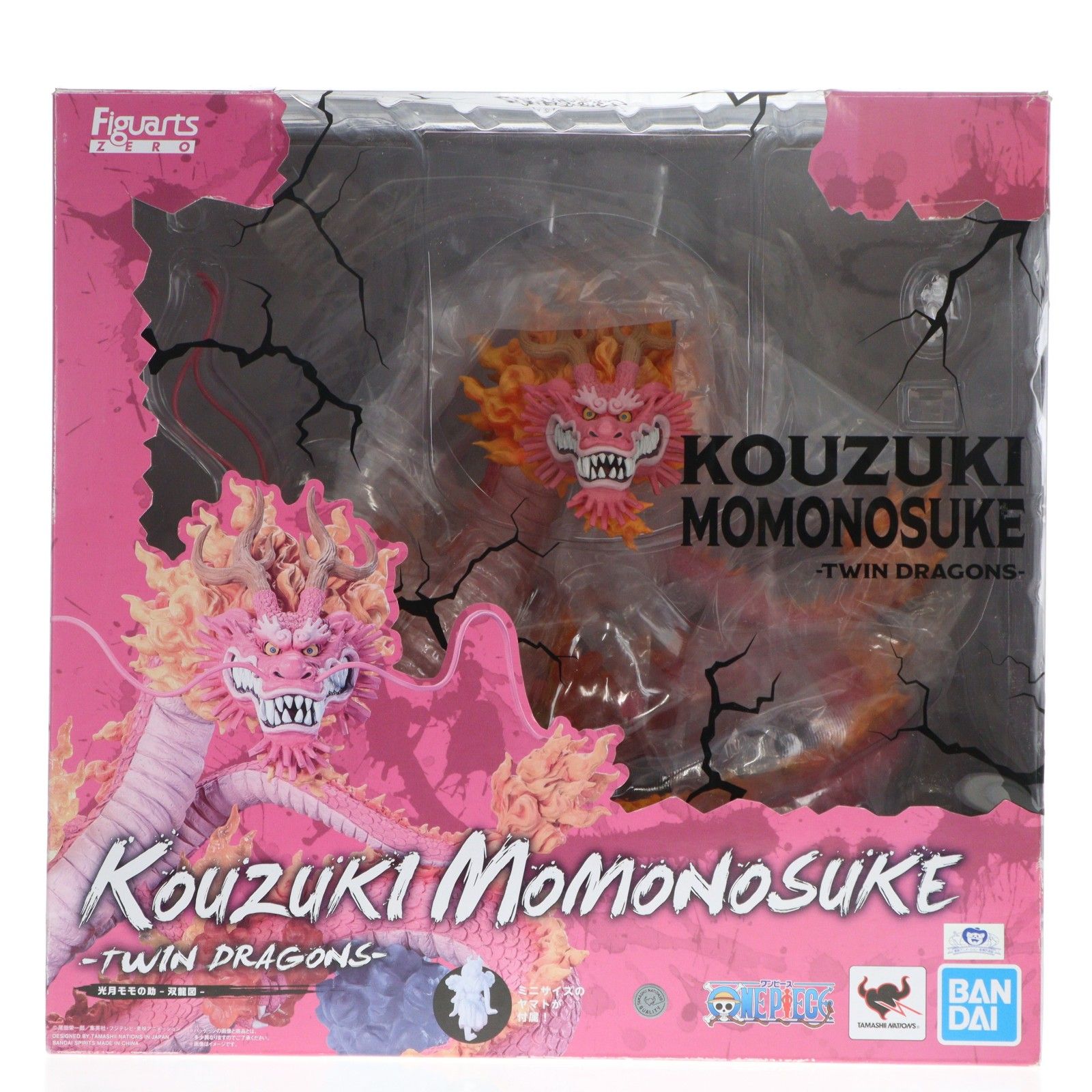 フィギュアーツZERO [超激戦] 光月モモの助-双龍図- ONE PIECE