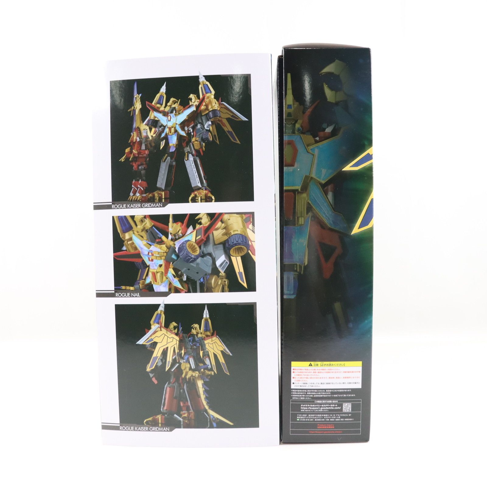 専用スリーブ付属 THE合体 グリッドマン(Universe Fighter)&ビッグ