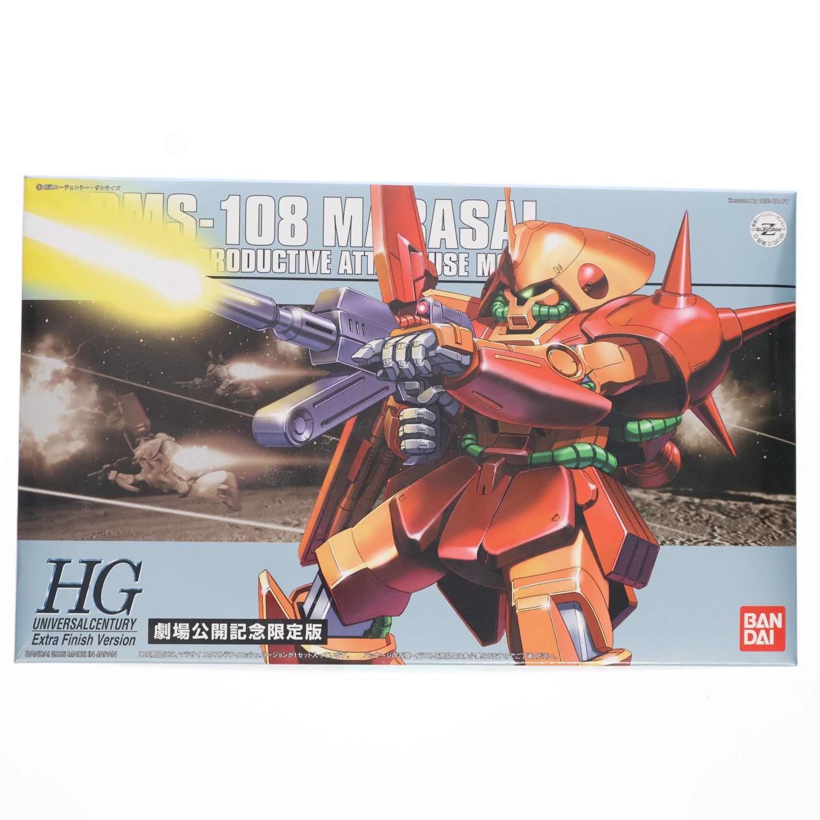 HGUC 1/144 RMS-108 マラサイ エクストラフィニッシュVer. 機動戦士Z