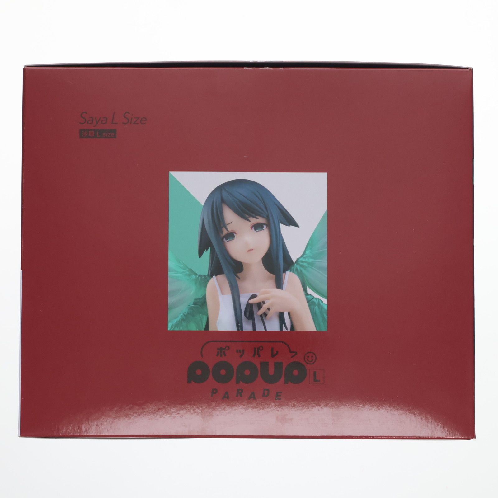 POP UP PARADE 沙耶(さや) L size 沙耶の唄 完成品 フィギュア