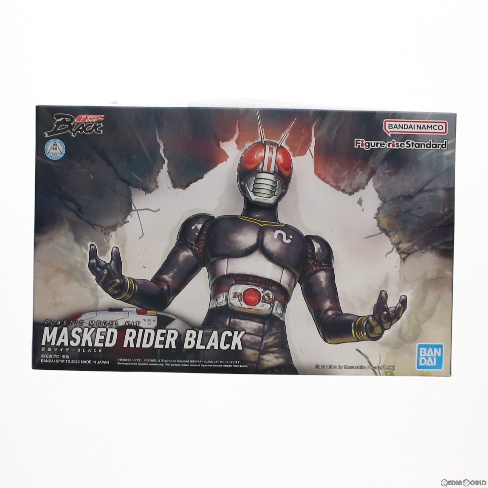 Figure-rise Standard(フィギュアライズ スタンダード) 仮面ライダー