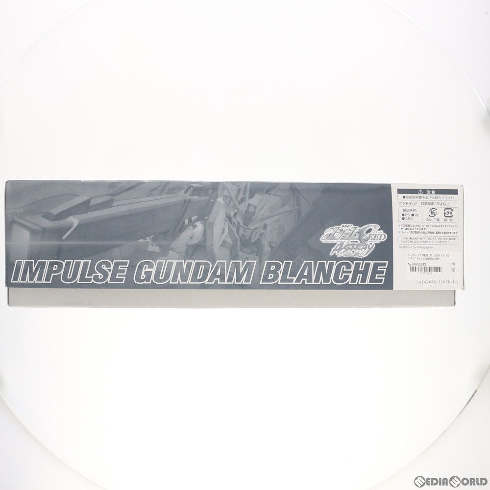 天空の皇女 プラモデル