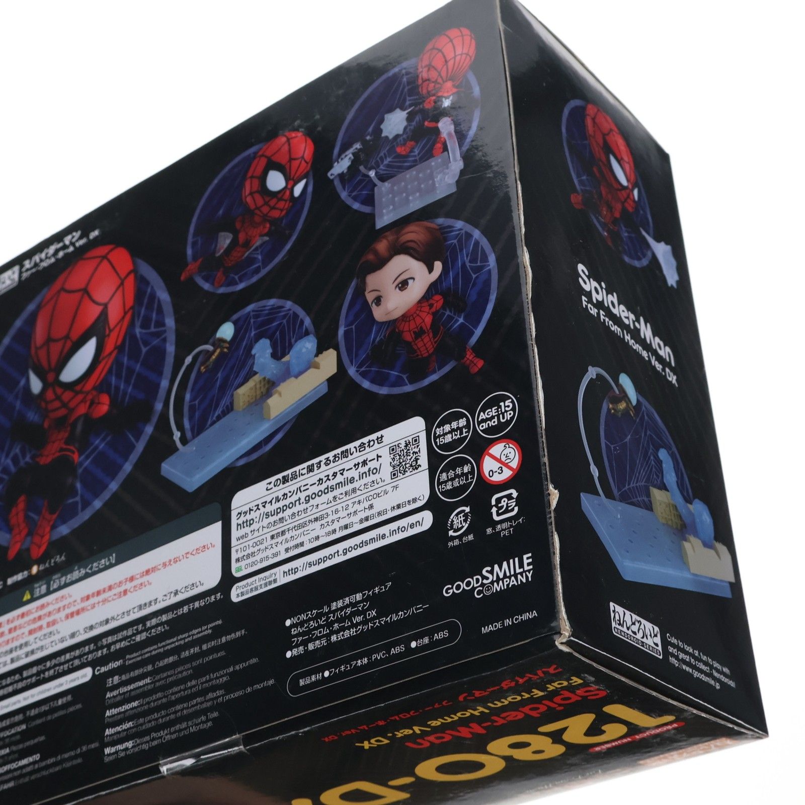 ねんどろいど 1280-DX スパイダーマン ファー・フロム・ホーム Ver. DX