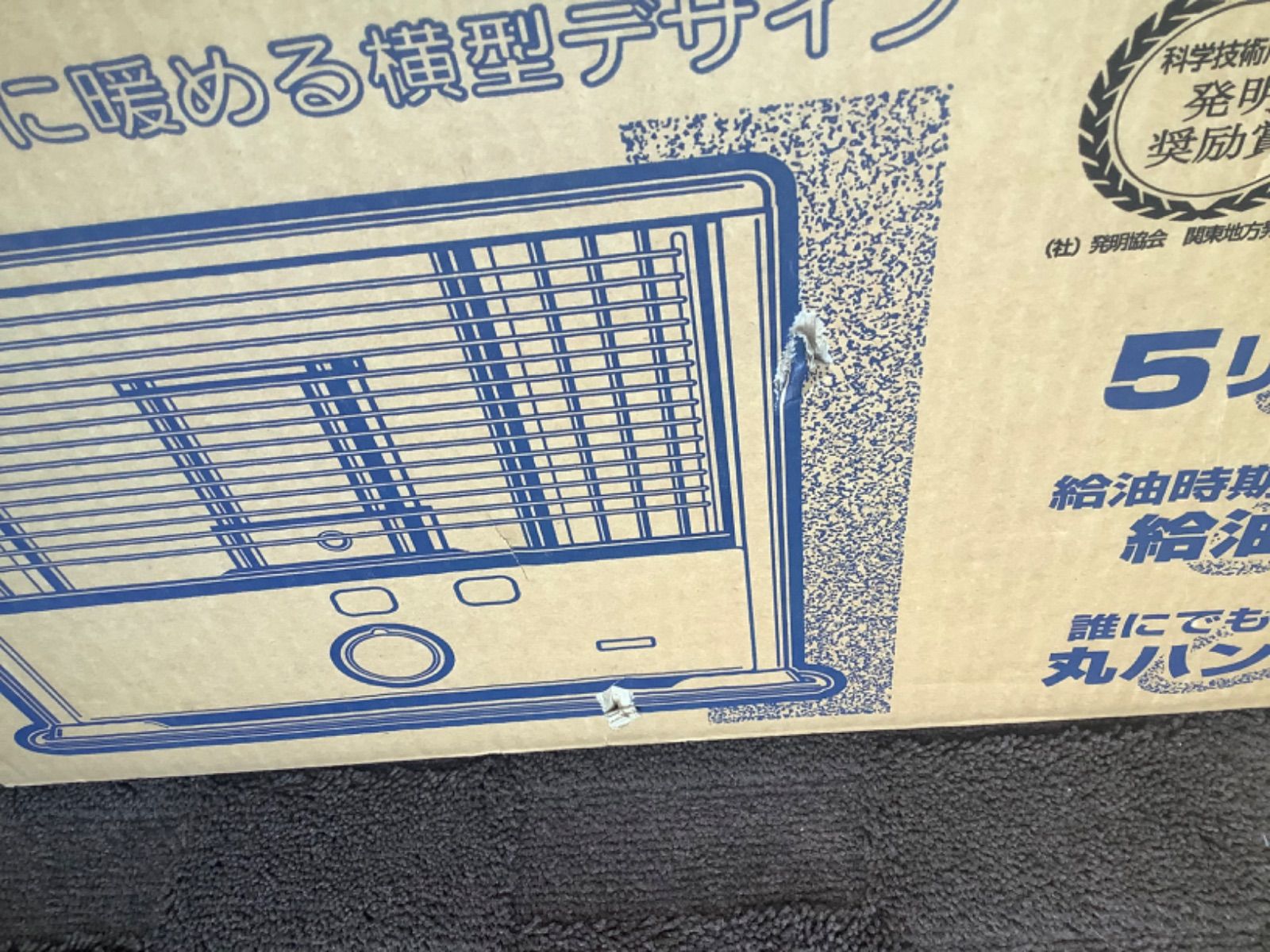 未使用　CORONA　コロナ　石油ストーブ　RX-2911WY RX-2911WY-MK 石油ストーブ 1台 コロナ 【通販モノタロウ】