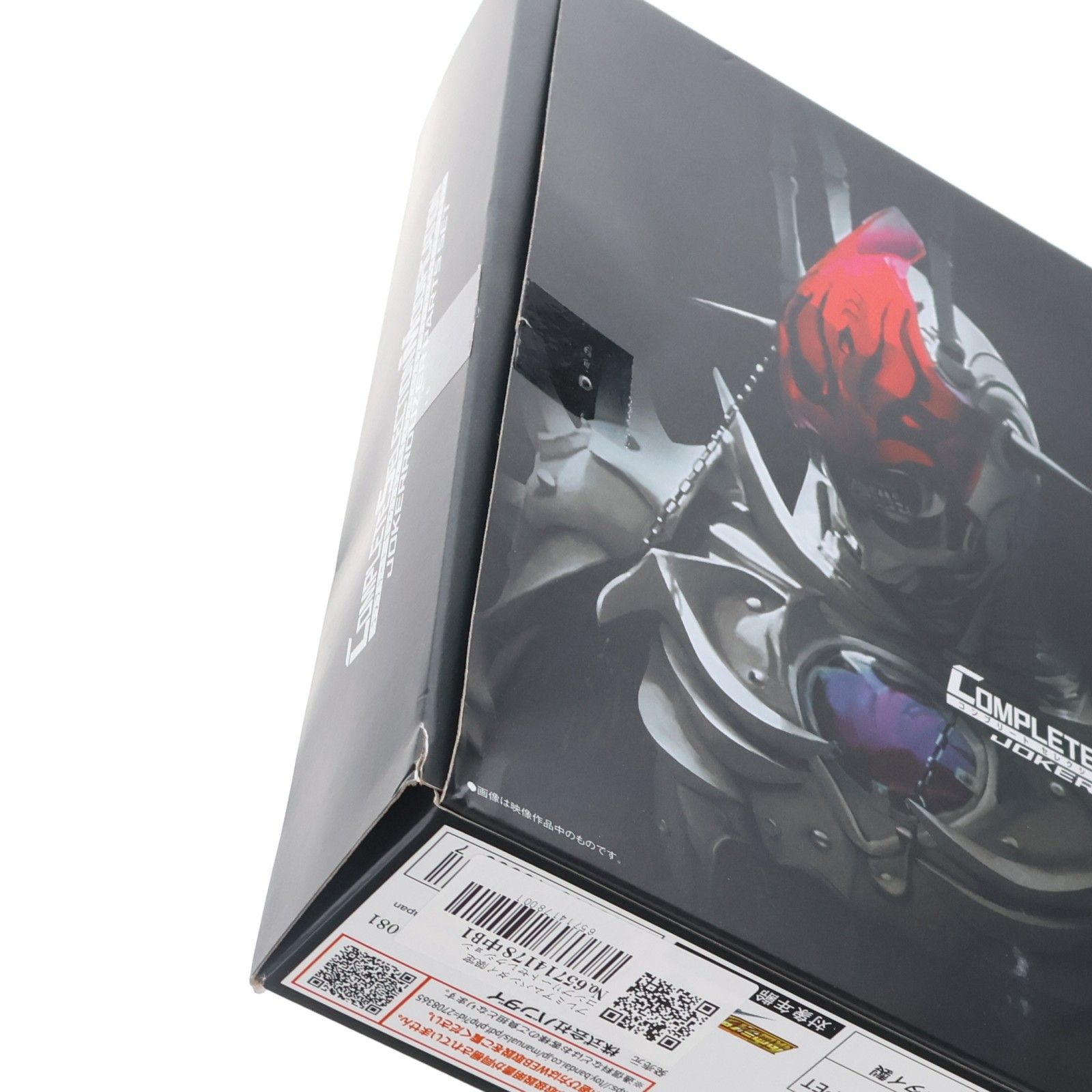 コンプリートセレクションモディフィケーション CSMジョーカーラウザーパーツセット