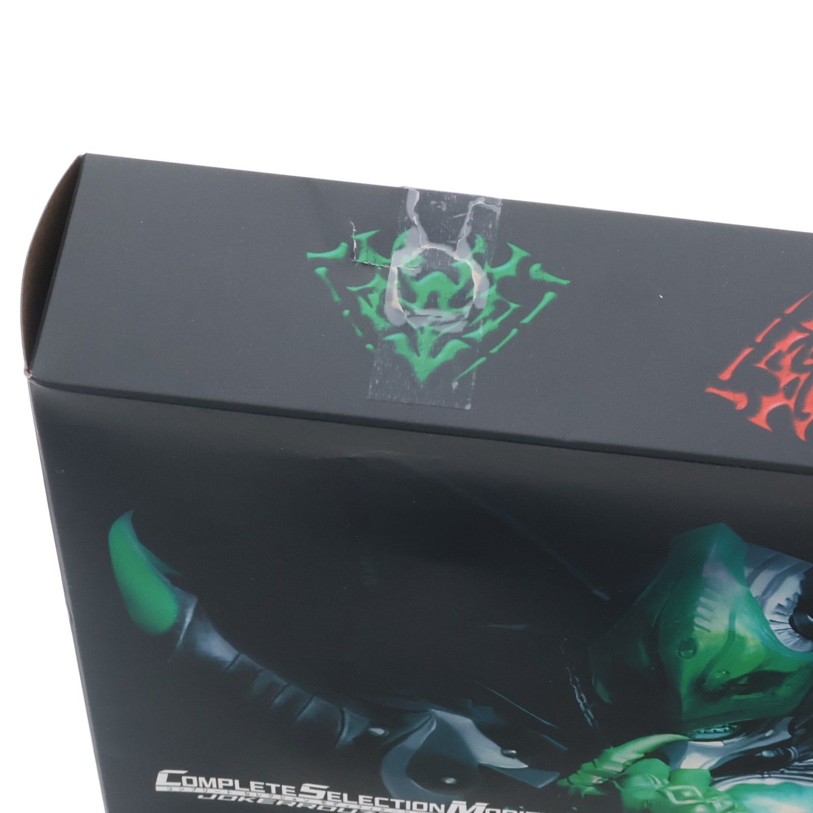 CSMジョーカーラウザーパーツセット 仮面ライダー剣