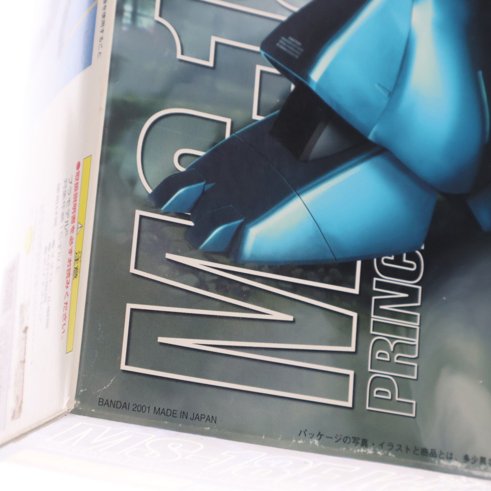 プラモデル 0100366