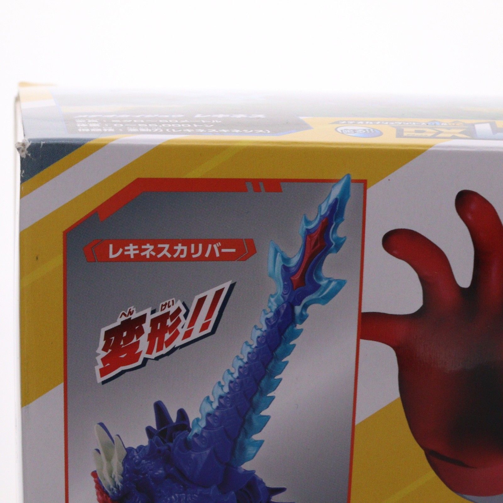 ウルトラマンオメガ 完成トイ