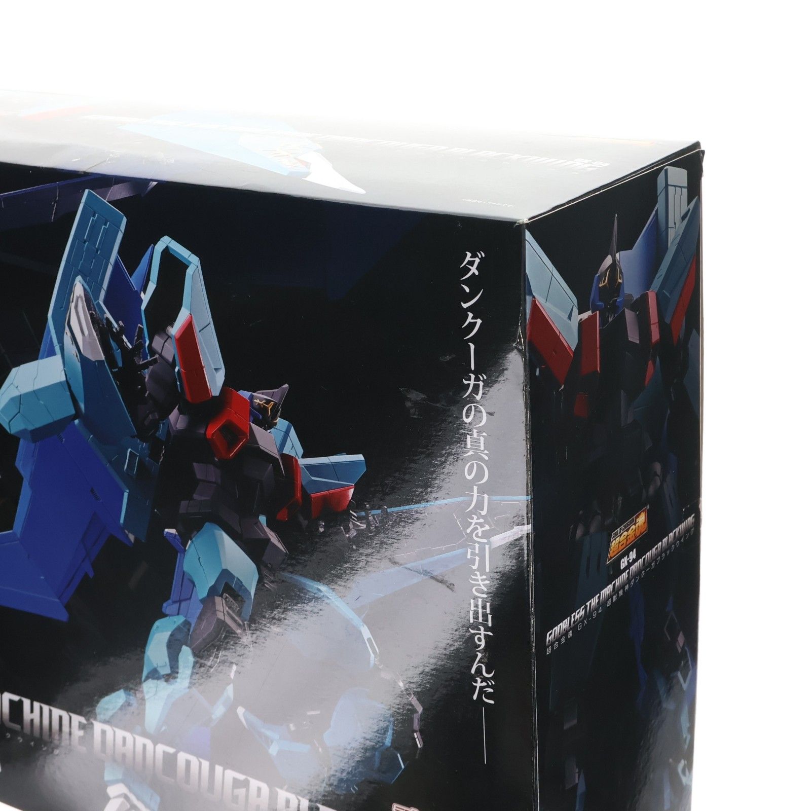  超合金魂 GX-94 超獣機神ダンクーガ ブラックウイング 完成トイ バンダイスピリッツ その他 おもちゃ