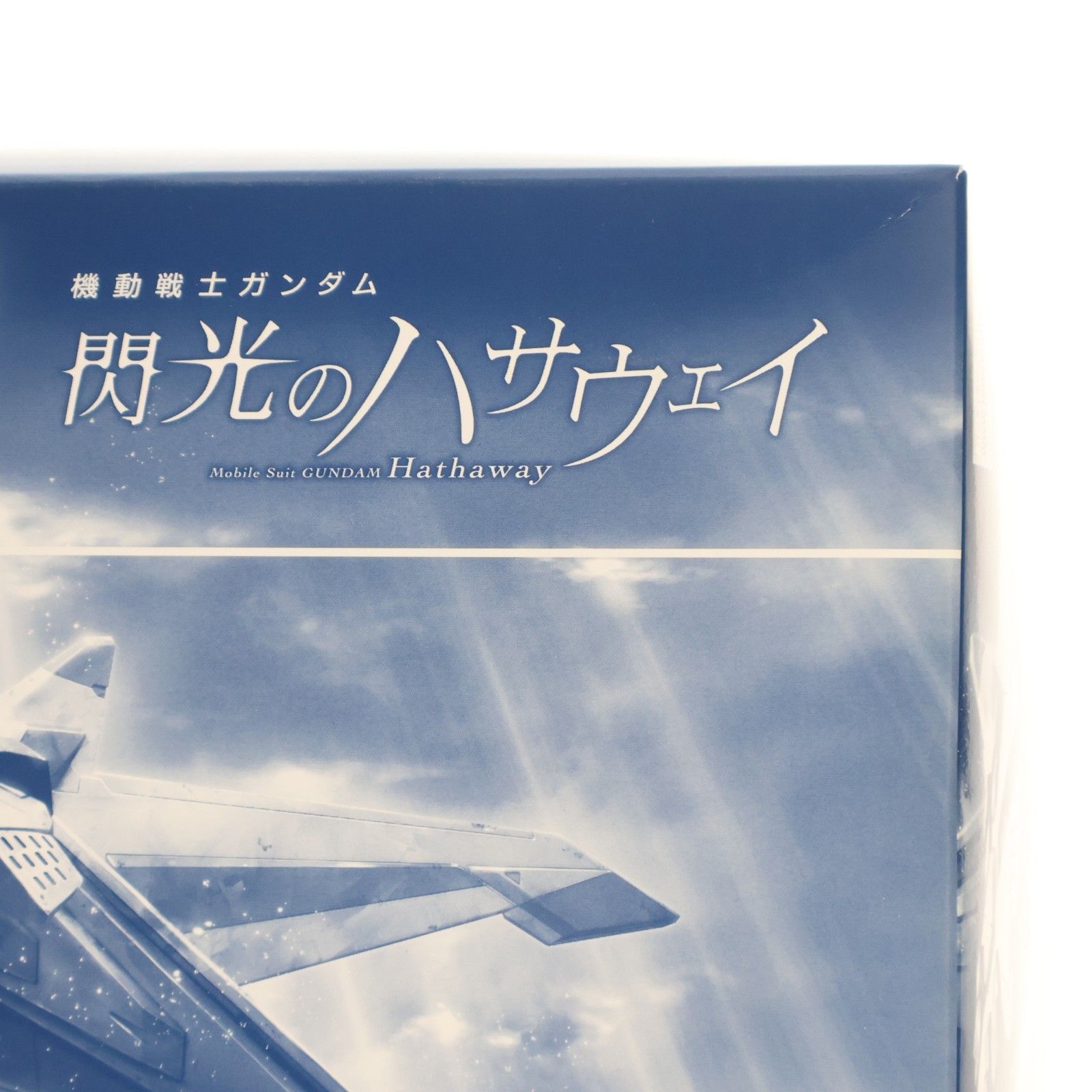  ガンダムベース HG 1|144 RX-104 FF ペーネロペー クリアカラー 機動戦士ガンダム 閃光のハサウェイ プラモデル 5060599 バンダイスピリッツ その他 おもちゃ