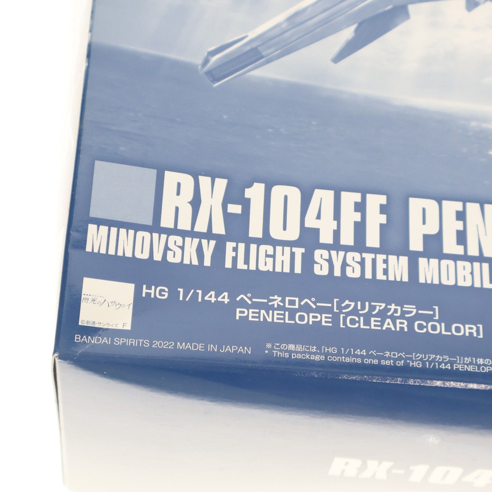 5060599 バンダイスピリッツ