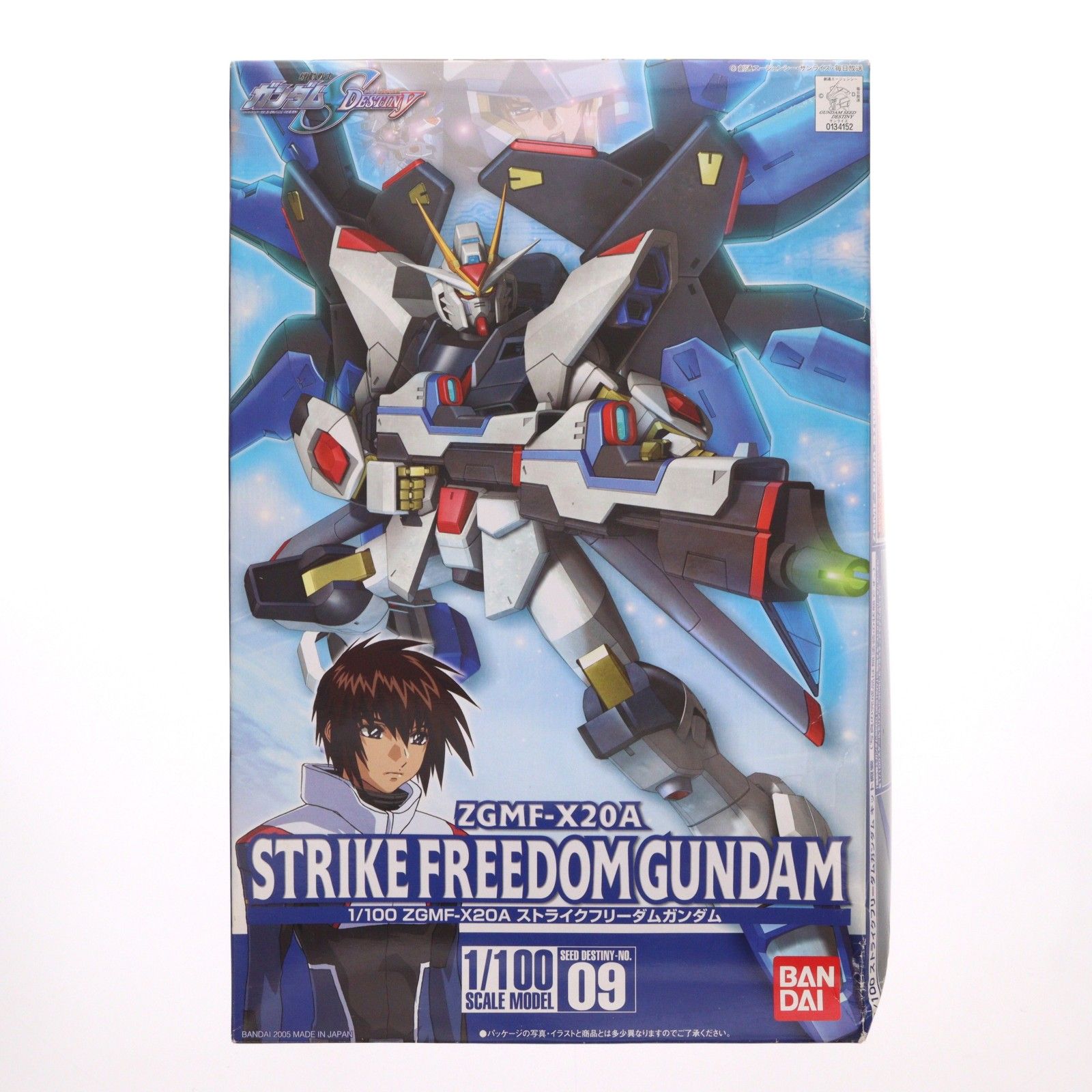 初回特典付属 1/100 ZGMF-X20A ストライクフリーダムガンダム 機動戦士
