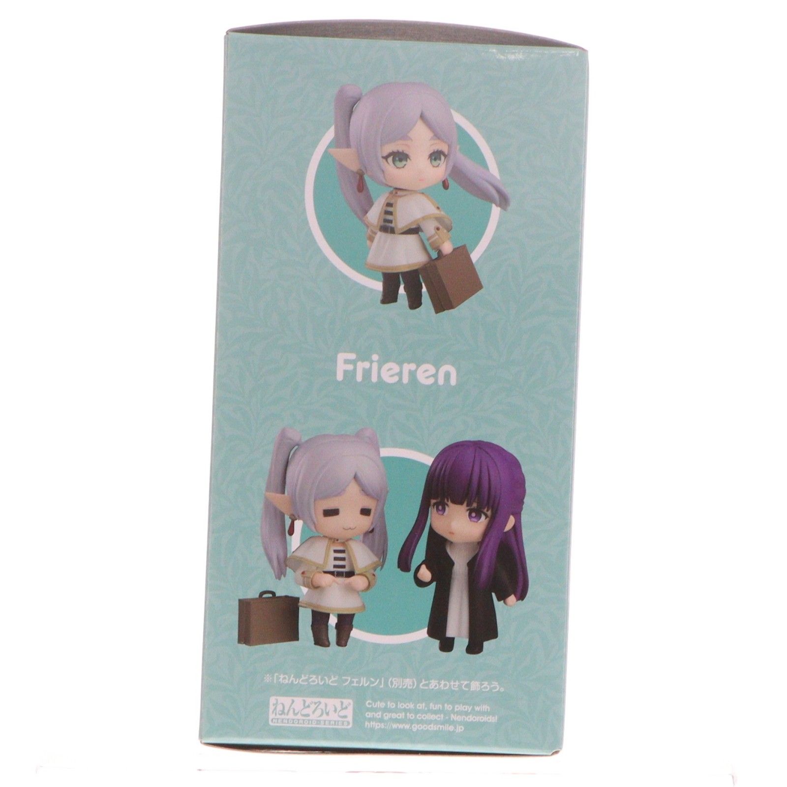 ねんどろいど 2367 フリーレン 葬送のフリーレン 完成品 可動