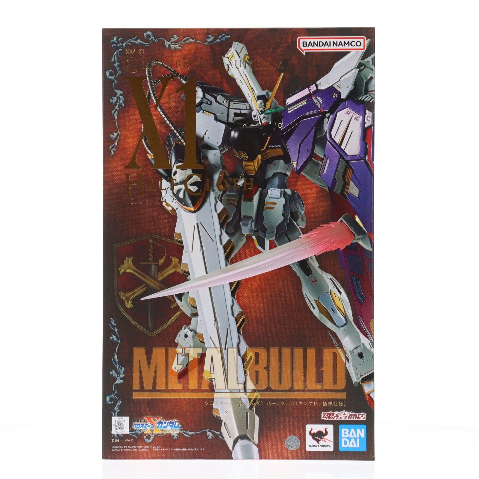 魂ウェブ商店限定 METAL BUILD クロスボーン・ガンダムX1 ハーフクロス 