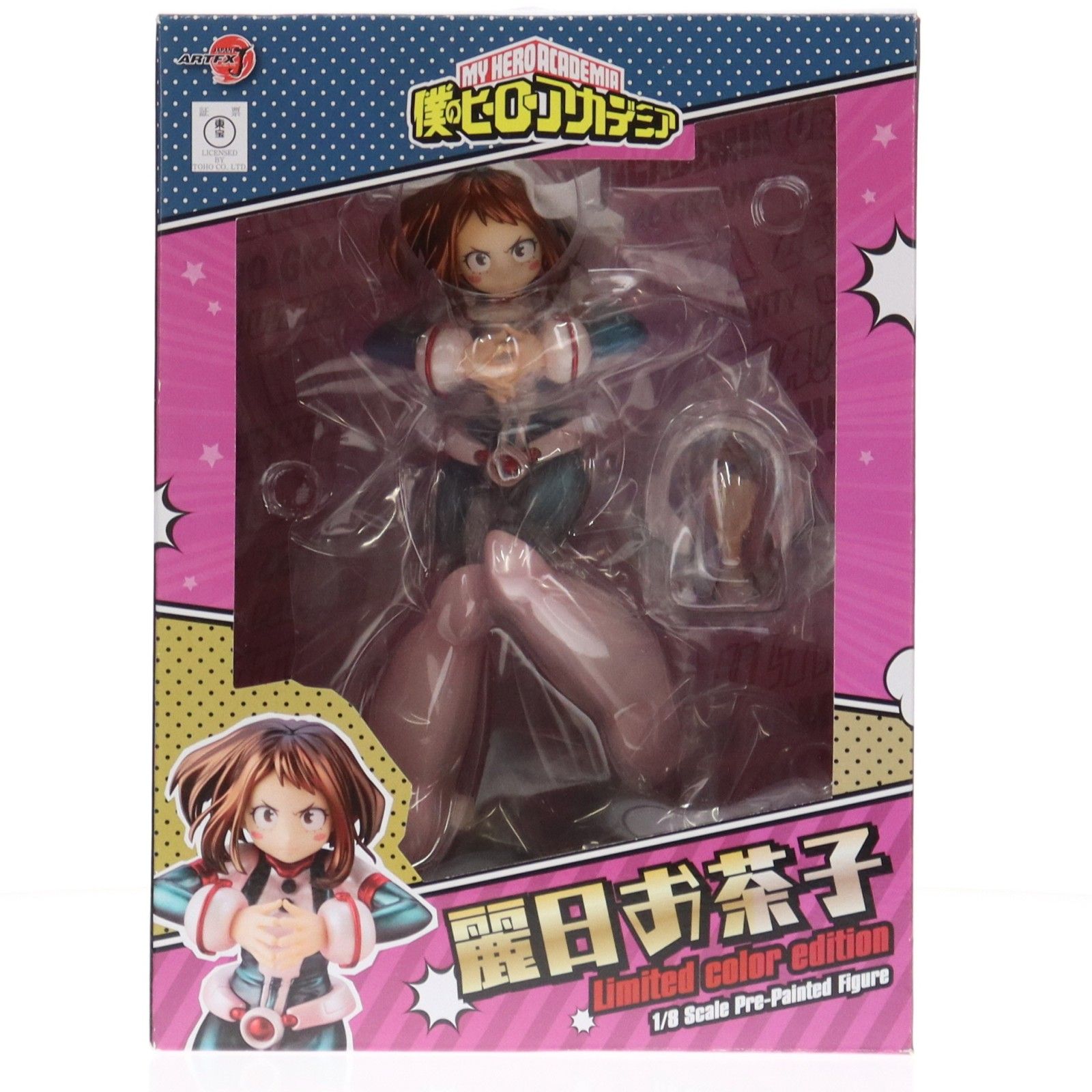 未開封】コトブキヤ 僕のヒーローアカデミア ARTFX J 麗日お茶子