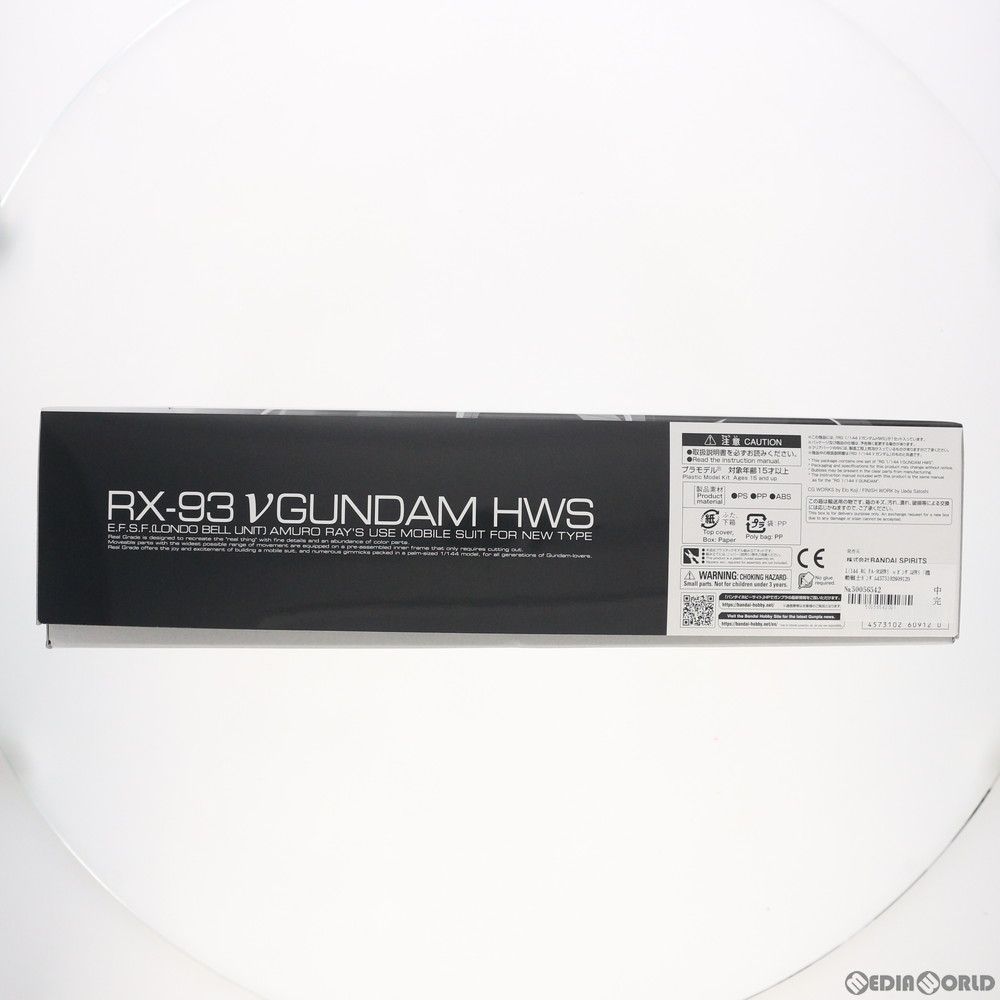 ムバンダイ RG 1|144 FA-93 HWS νガンダムHWS 機動戦士ガンダム 逆襲のシャア プラモデル 5060912 バンダイスピリッツ