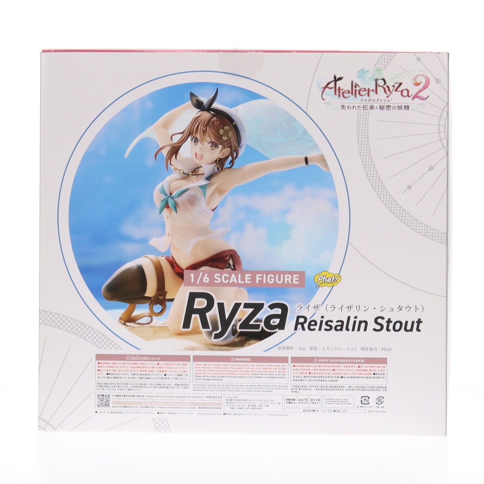 ライザのアトリエ2　失われた伝承と秘密の妖精　ライザ　1/6スケール コーエーテクモゲームス / ライザのアトリエ2 ～失われた伝承と秘密の