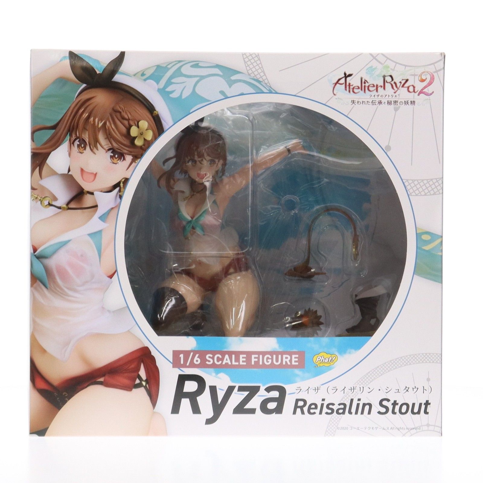 ライザ(ライザリン・シュタウト) ライザのアトリエ2 〜失われた伝承と