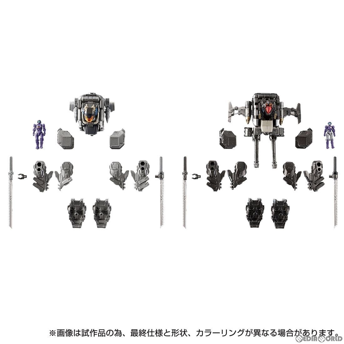 ダイアクロン EXコア-アーマメントセット2 完成トイ タカラトミー